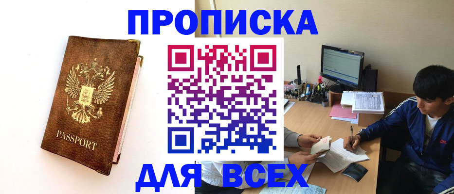 регистрация для дет. сада в Новосибирской области